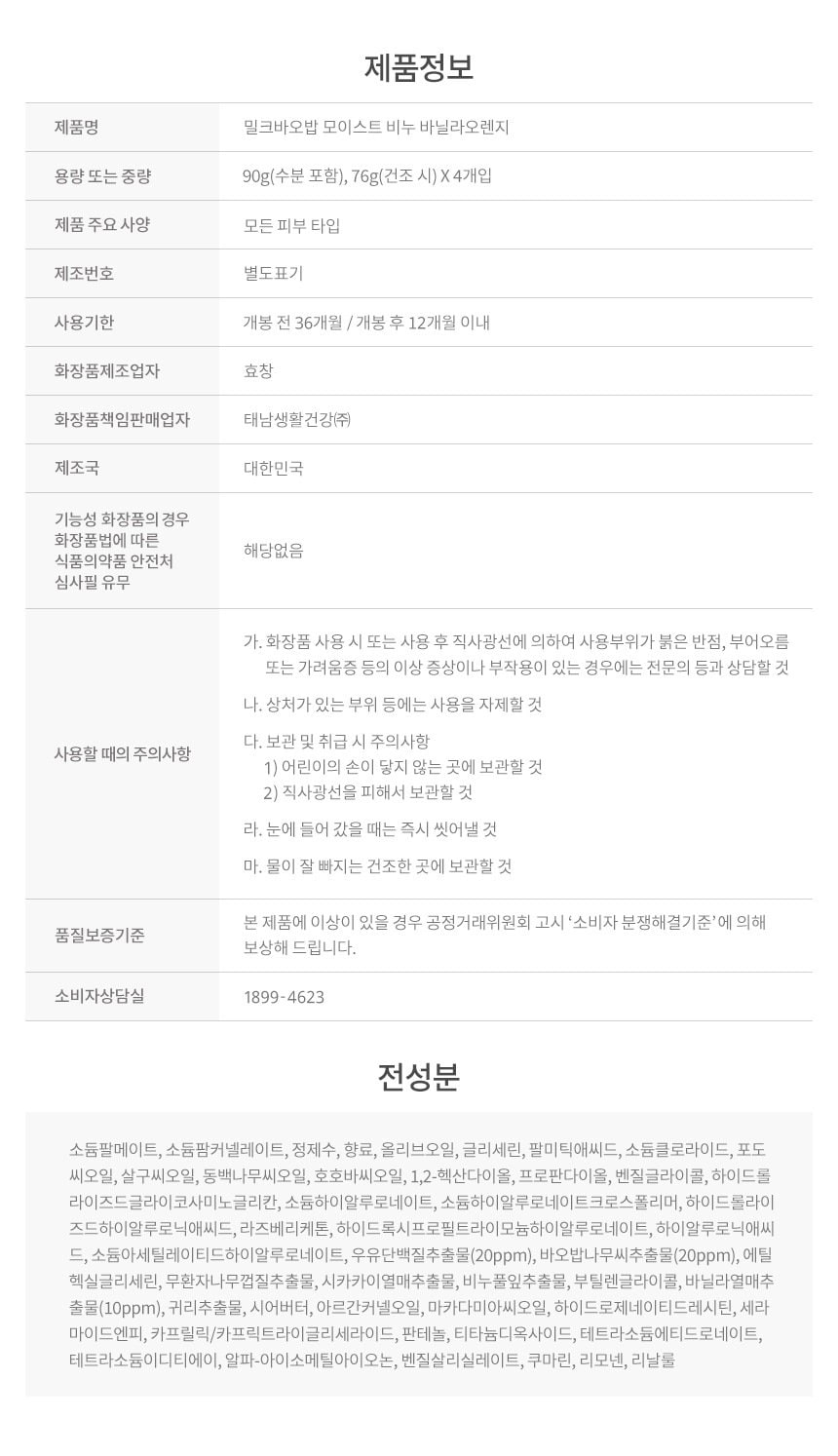 상품 이미지1