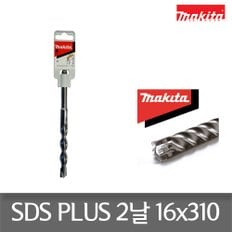 B-56138 SDS-PLUS 2날 센터링팁드릴비트16x310