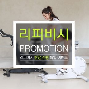 [리퍼]멜킨 실내자전거 젠틀 마그네틱 스핀바이크 S5E01 가정용 스피닝 사이클 헬스 유산소 15kg