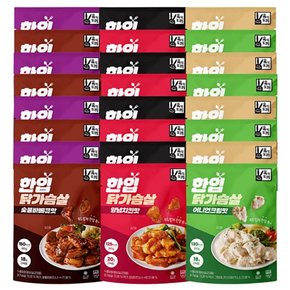 한입 닭가슴살 100g 베스트맛 6종 선택 50팩 (25팩+25팩)