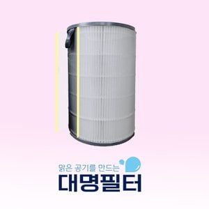  국내산 발뮤다 공기청정기 EJT-S210 필터세이퍼 6매