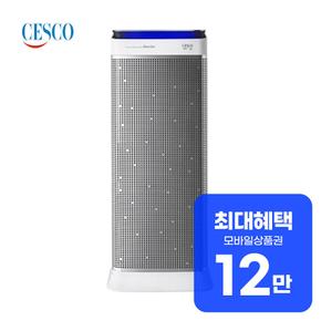 UV 파워 트루살균 공기청정기 듀얼 케어(실버) VS-411P 렌탈 60개월 월 42900원