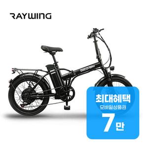 디스커버리 엔트리 F20 E18 접이식 전기자전거 F20e18 렌탈 48개월 월 30000원
