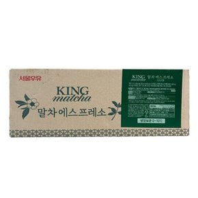 코스트코 서울우유 킹 말차 에스프레소 200ML x 10개