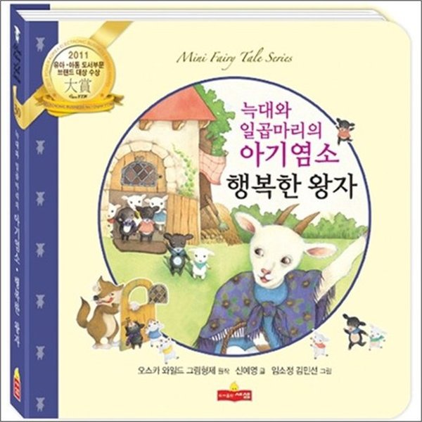 확대된 대표 대표이미지
