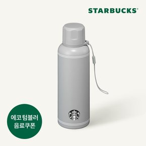 [스타벅스] [유니버스클럽 5% 적립] SS 레이니 로켓 워터보틀 591ml