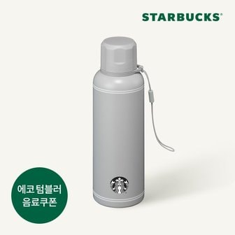  [스타벅스] [유니버스클럽 5% 적립] SS 레이니 로켓 워터보틀 591ml