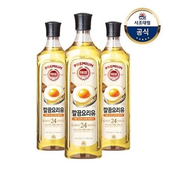 대림선 [사조대림] 깔끔요리유 900mL x3개