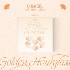 [KIHNO]오마이걸 (Oh My Girl) - Golden Hourglass (9Th 미니앨범) [Kit] / Oh My Girl - Golden Hourglass (9Th Mini Album) [Kit]