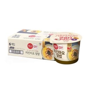 CJ 햇반 컵반 치킨마요덥밥 233Gx6