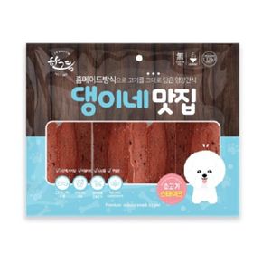 개껌 소고기 스테이크 300g 강아지 생일잔치 특식