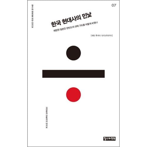 http://image.jbookshop.co.kr/Big/9788993463743.jpg