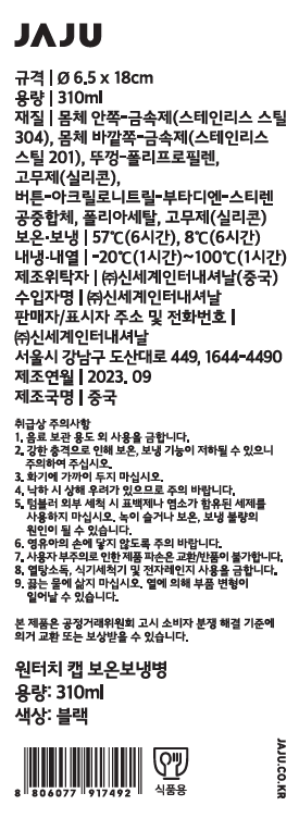 품질표시이미지1