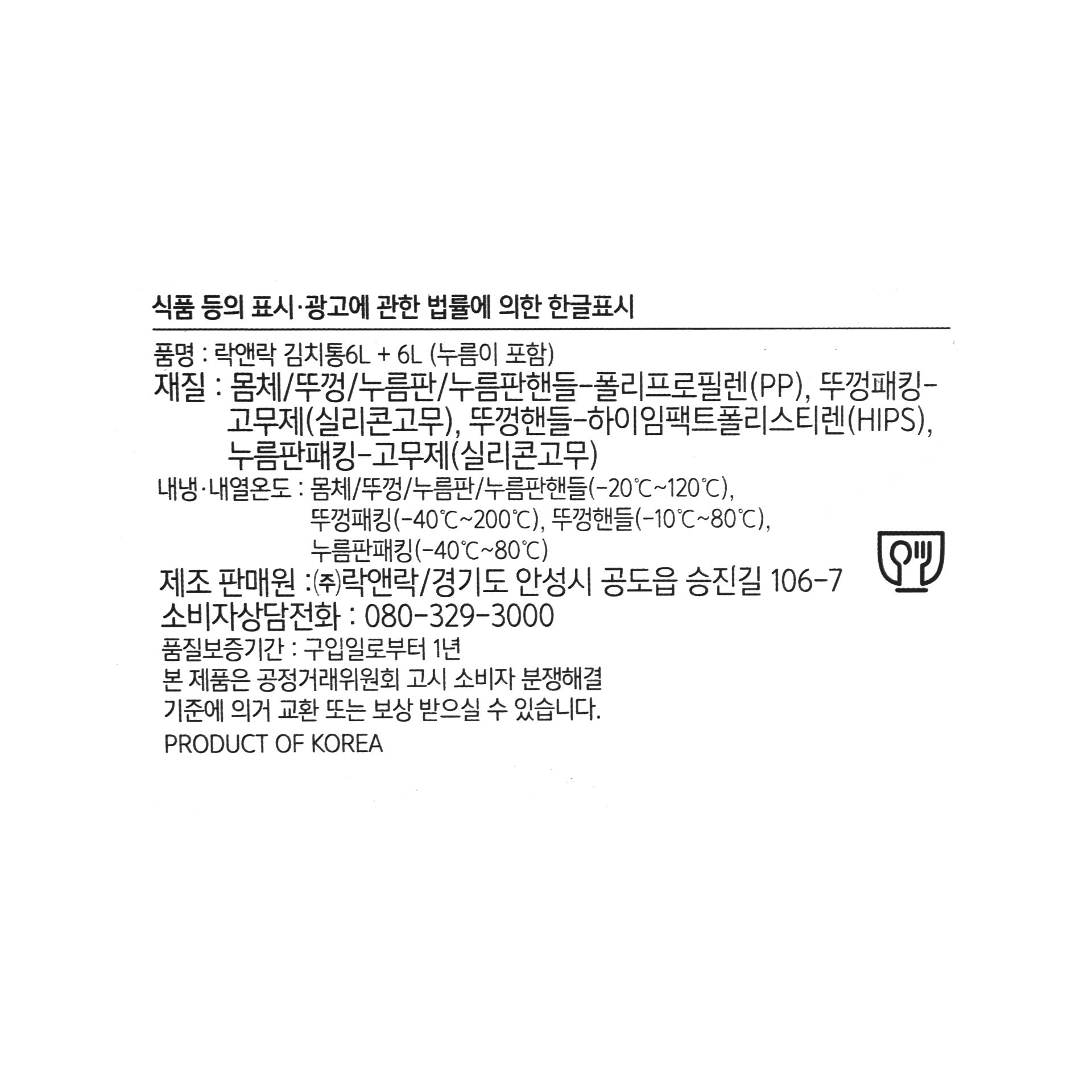 품질표시이미지1