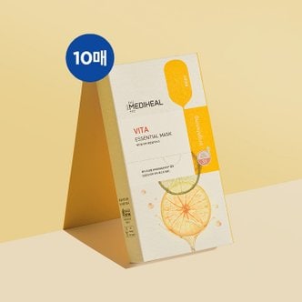 메디힐 비타 에센셜 마스크 10매 (추가 증정 10매) / 총 발송수량 20매