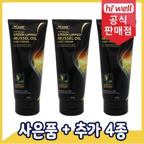 초록입홍합 오일 힛트 크림 200g 3통