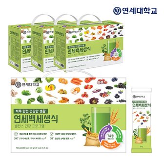  연세백세생식 30g x 100포 14주분 (25포x4상자) 선물세트