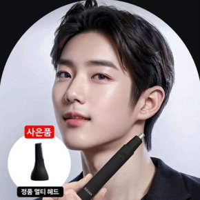 프리미엄 C타입 충전식 코털제거기