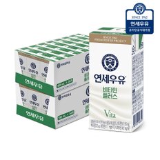 [G]연세우유 비타민플러스 멸균우유 180ml 48팩