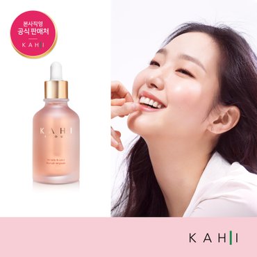 KAHI 가히 링클바운스 블레미쉬 앰플 (50ml)