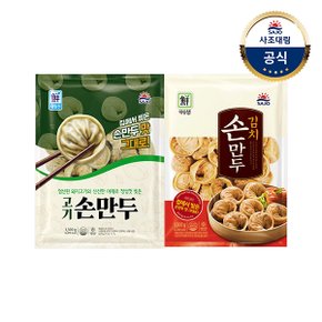 [대림냉동] 고기손만두1300g + 김치손만두1300g