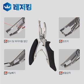 초고품질 미니 스플릿링 플라이어 FG-1001
