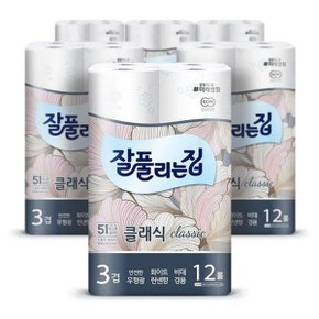 클래식 3겹 화장지 27m 12롤 6팩