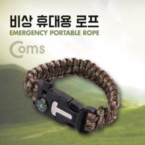 로프 등산용품 등산로프 Coms 캠핑 장비등산 Military color 미니 X ( 2매입 )