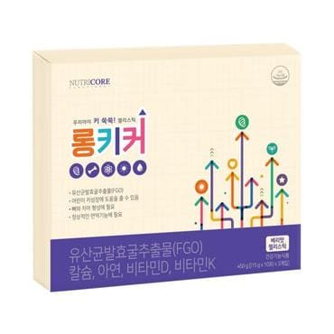 뉴트리코어 롱키커