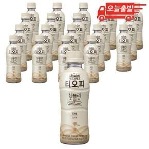 오늘출발 맥심 티오피 심플리 스무스 라떼 240ml 20개