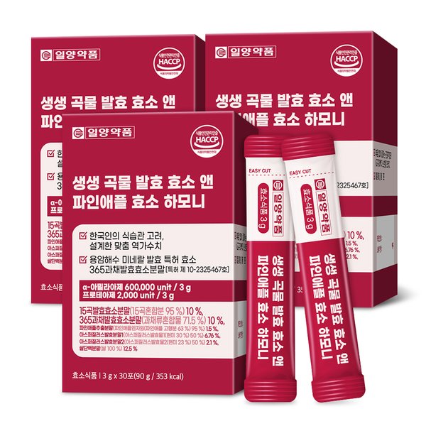 [소비기한임박] 한정특가 일양약품 생생 곡물 발효 파인애플 브로멜라인 효소 유산균 2026.08.22까지