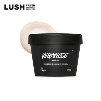 LUSH [백화점] 베가니스 100g - 헤어 컨디셔너