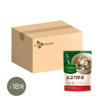 CJ제일제당 비비고 소고기무국 500g x18개