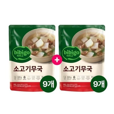 CJ제일제당 비비고 소고기무국 500g 9+9개