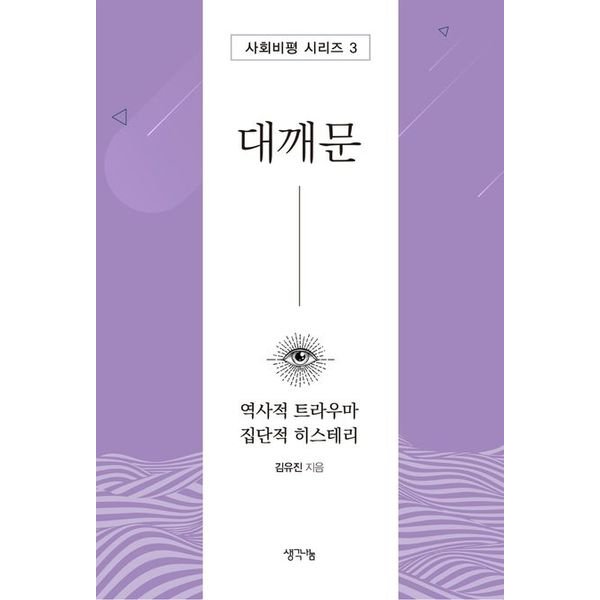 확대된 대표 상품이미지1