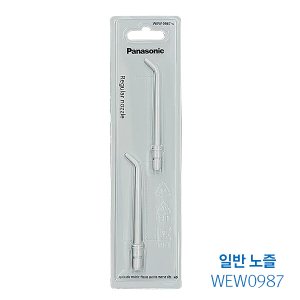 파나소닉 (단품) 파나소닉 포터블 구강세정기 노즐 WEW0987(2개입)