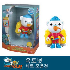 -피셔프라이스 버나클 부스터 제트팩