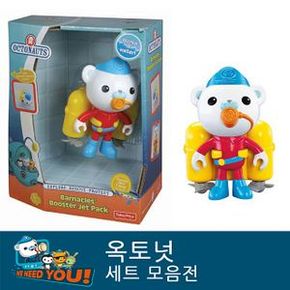 -피셔프라이스 버나클 부스터 제트팩