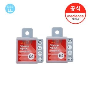엄마품애 젖꼭지 LL 사이즈 (2입X2팩/총 4입)