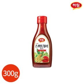 (하림) 하림 뉴 스위트칠리 소스 300g
