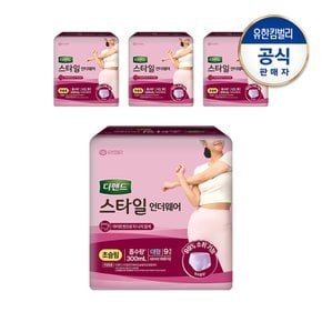 여성 스타일 언더웨어 라이트핏 초슬림 대형9PX4팩