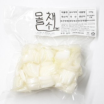 모들채소 양파 깍뚝썰기 500g 1팩