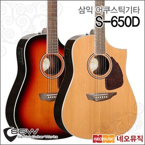 삼익어쿠스틱기타G SAMICK Guitar Top Solid S-650D