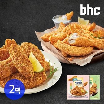  [BHC] 치킨텐더 2팩 SET (안심촉촉1+버터밀크1)