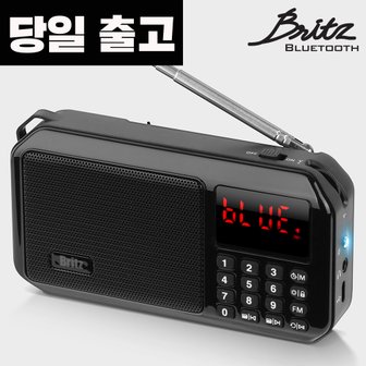 브리츠 BZ-LV980 휴대용 라디오