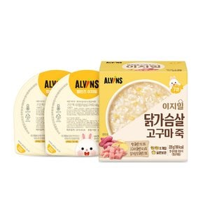 이지밀 실온이유식 (중기) 닭가슴살고구마죽 2팩