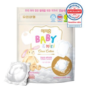 파워캡슐 베이비앤미니 60입 4개