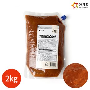 (1009050) 행복한맛남 옛날 돈까스 소스 2kg