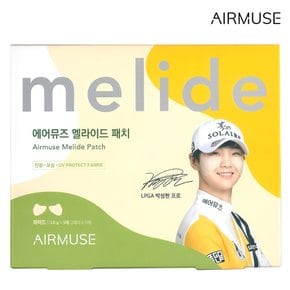 멜라이드 패치 와이드 3box (15회분) 박성현 골프 패치 자외선 차단 기미 썬패치