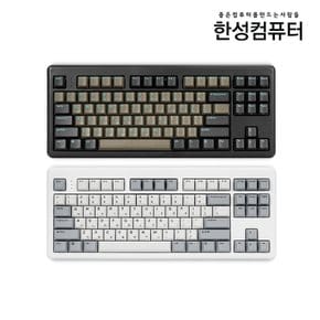 TFG ART Wireless V2 듀얼무선 기계식키보드 (블랙/화이트) (한글)